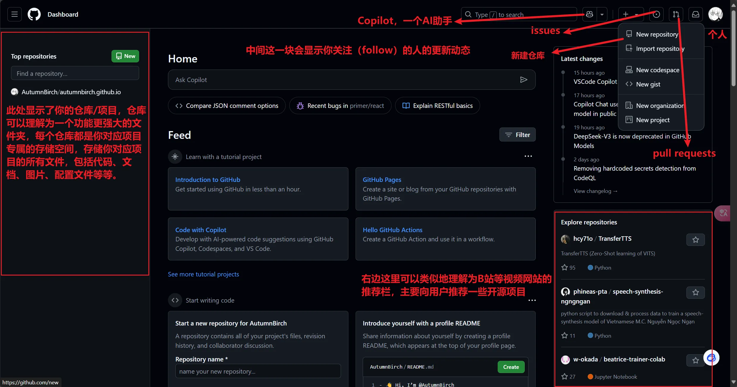 GitHub2