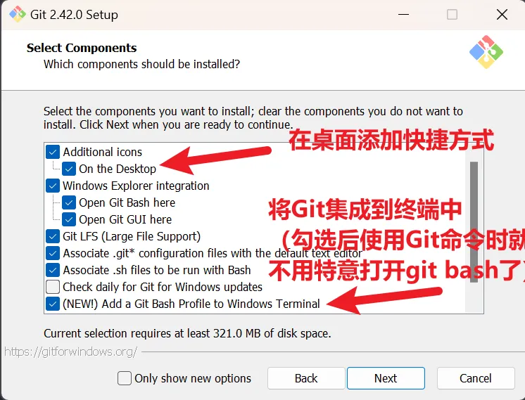 git安装注意事项