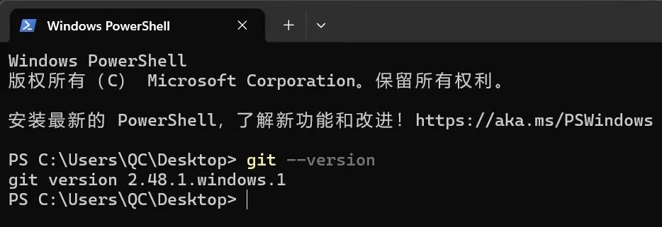 git-v