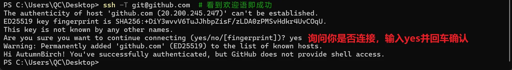 ssh5
