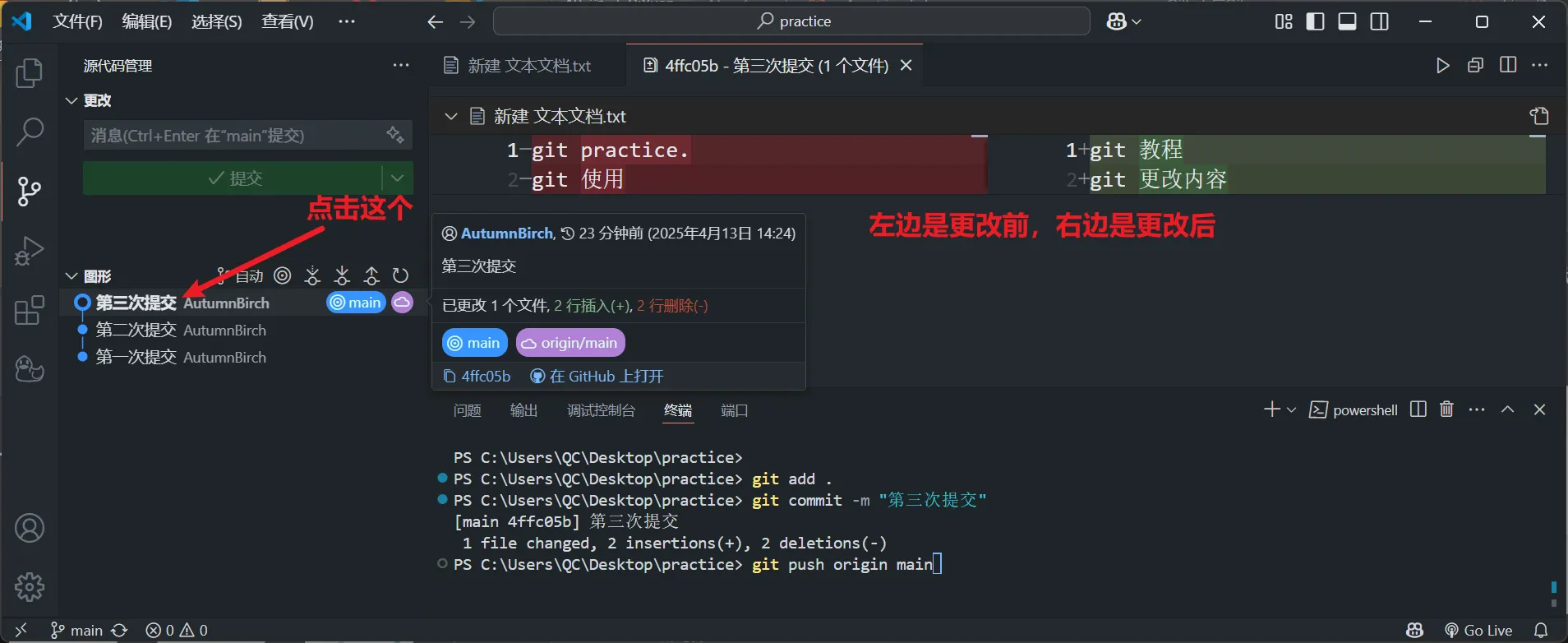 vscode1
